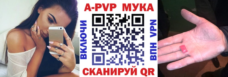 дарнет шоп  Североуральск  Alpha-PVP Crystall 