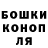 Canna-Cookies конопля varovend