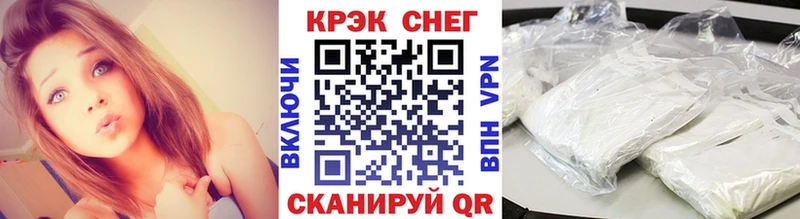 Cocaine Fish Scale  omg как зайти  Североуральск 