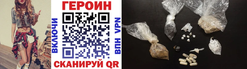 Героин Heroin  купить наркотик  Североуральск 