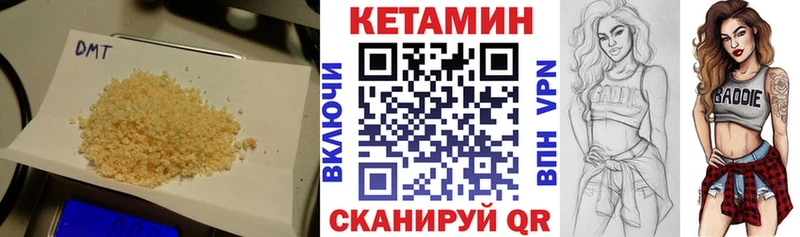 сколько стоит  Североуральск  Кетамин VHQ 