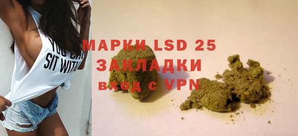 марки lsd Алексеевка