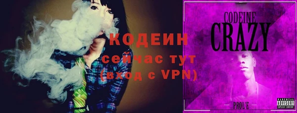 таблы Магас