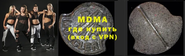 соль ск Магадан