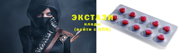 марки lsd Алексеевка