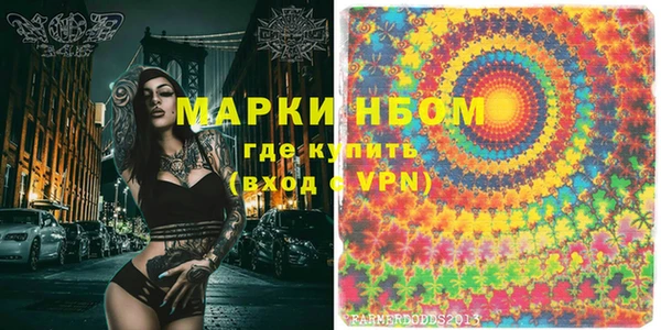 а пвп мука Алексин