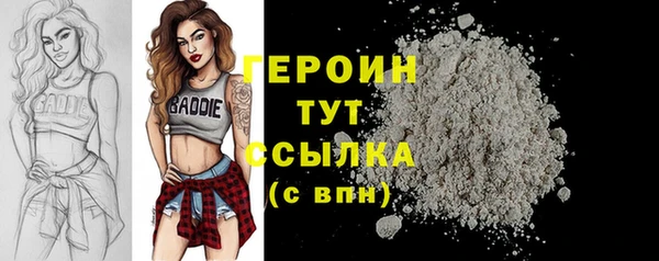 герыч Майский