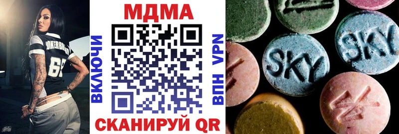 MDMA VHQ  продажа наркотиков  Североуральск 