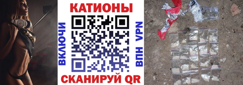 МЕФ кристаллы  Североуральск 