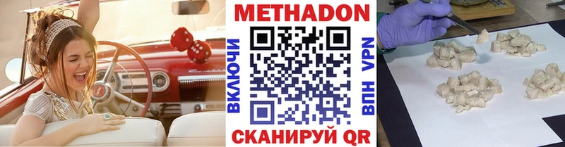 наркошоп  Североуральск  МЕТАДОН белоснежный 