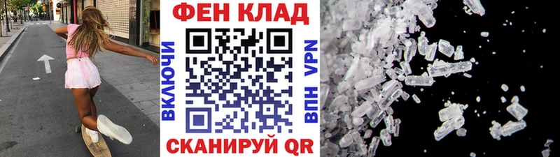 Первитин винт  Североуральск 